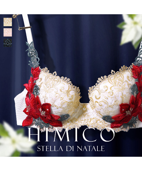 煌びやかな幸福に満ち溢れる 018series】 HIMICO Stella di