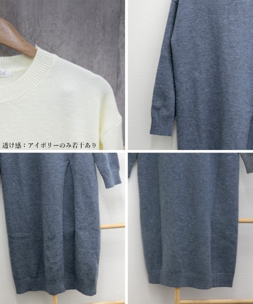 Miniministore(ミニミニストア)の「ニットワンピース 秋冬 ディープスリット(ワンピース・レディース・ブラック/アイボリー/ブルーグレー/グレー・フリー)」の10枚目の写真