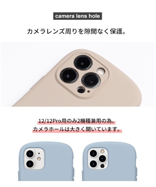 iFace(アイフェイス)の「iPhone 14/14 Pro/13/13 Pro/12/12 Pro/8/7/SE(第2世代/第3世代) 専用 iFace Hang and シリコンハードケース 単品(スマホケース/カバー・レディース・オレンジ/ライトカーキ/ブラック/ベージュ/サックスブルー・iPhone 13/iPhone 12/12 Pro/iPhone 14 Pro/iPhone 13 Pro/iPhone 7/8/SE(第2/第3世代)/iPhone 14)」の13枚目の写真