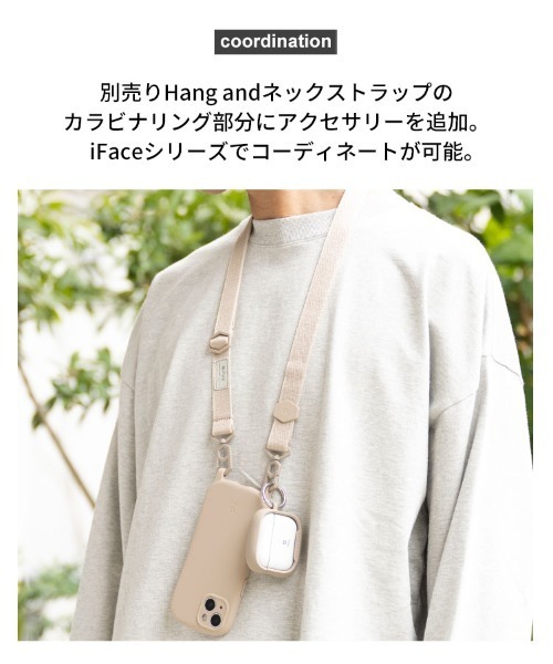 iFace(アイフェイス)の「iPhone 14/14 Pro/13/13 Pro/12/12 Pro/8/7/SE(第2世代/第3世代) 専用 iFace Hang and シリコンハードケース 単品(スマホケース/カバー・レディース・オレンジ/ライトカーキ/ブラック/ベージュ/サックスブルー・iPhone 13/iPhone 12/12 Pro/iPhone 14 Pro/iPhone 13 Pro/iPhone 7/8/SE(第2/第3世代)/iPhone 14)」の14枚目の写真