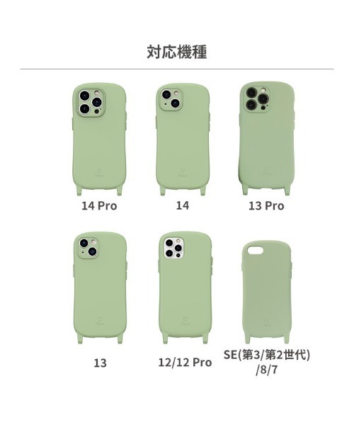 iFace(アイフェイス)の「iPhone 14/14 Pro/13/13 Pro/12/12 Pro/8/7/SE(第2世代/第3世代) 専用 iFace Hang and シリコンハードケース 単品(スマホケース/カバー・レディース・オレンジ/ライトカーキ/ブラック/ベージュ/サックスブルー・iPhone 13/iPhone 12/12 Pro/iPhone 14 Pro/iPhone 13 Pro/iPhone 7/8/SE(第2/第3世代)/iPhone 14)」の16枚目の写真