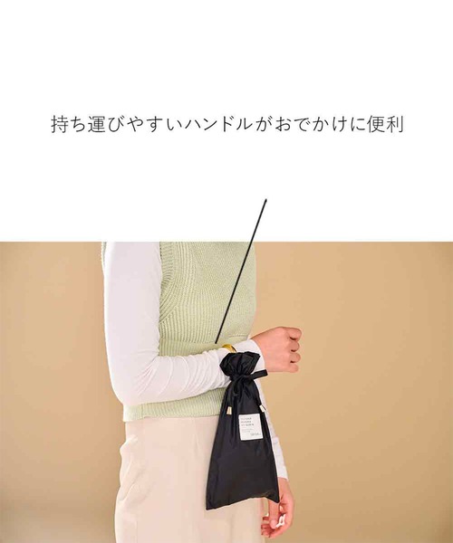 Waterfront（ウォーターフロント）の「日傘　遮光　スレンダーハンドル UVブロック　フリル（折りたたみ傘・レディース・オフホワイト/ブラック/スモークピンク・FREE）」の14枚目の写真