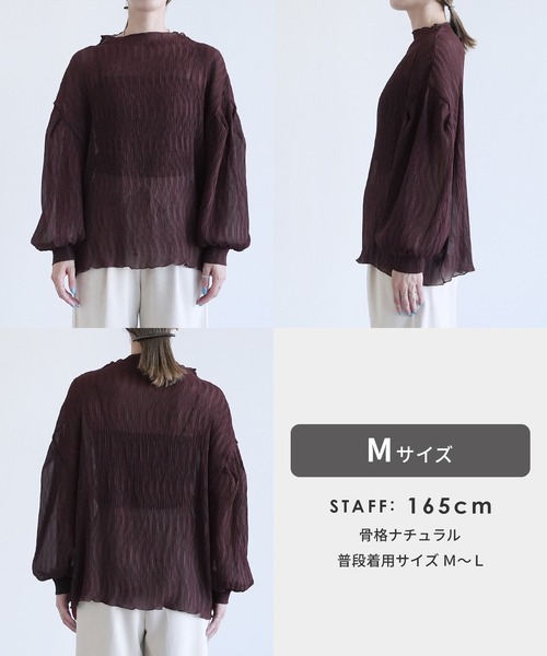 reca(レカ)の「ハイネックランダムプリーツボリュームスリーブブラウス(シャツ/ブラウス・レディース・アイボリー/ブラック/ミント/オリーブ/ブラウン系その他/ピンク系その他/ブルー/パープル・M)」の15枚目の写真