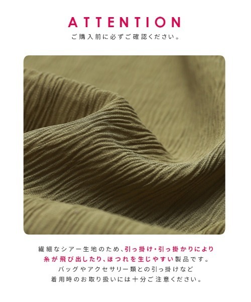 reca（レカ）の「ハイネックランダムプリーツボリュームスリーブブラウス（シャツ/ブラウス・レディース・アイボリー/ブラック/ミント/オリーブ/ブラウン系その他/ピンク系その他/ブルー・M）」の10枚目の写真