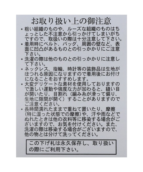 reca（レカ）の「ハイネックランダムプリーツボリュームスリーブブラウス（シャツ/ブラウス・レディース・アイボリー/ブラック/ミント/オリーブ/ブラウン系その他/ピンク系その他/ブルー・M）」の11枚目の写真
