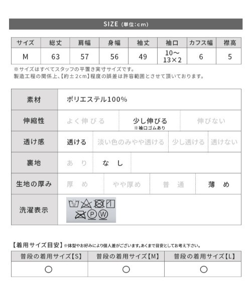 reca（レカ）の「ハイネックランダムプリーツボリュームスリーブブラウス（シャツ/ブラウス・レディース・アイボリー/ブラック/ミント/オリーブ/ブラウン系その他/ピンク系その他/ブルー・M）」の8枚目の写真