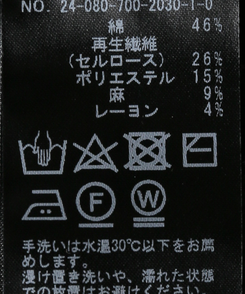 B.C STOCK(ベーセーストック)の「手洗い可 / リネン混シアーカーディガン(カーディガン/ボレロ・レディース・ブルー/ブラック/カーキ/ホワイト・FREE)」の8枚目の写真