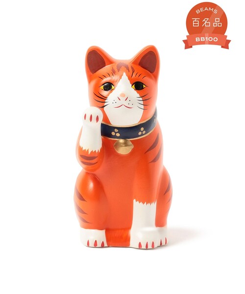 BEAMS JAPAN（ビームス　ジャパン）の「中外陶園 / 別注 まねき猫 右手 3号（インテリア雑貨・メンズ・ネイビー/ゴールド/オレンジ・ONE SIZE）」の4枚目の写真
