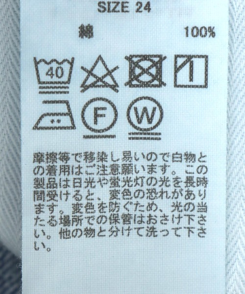 ワイドストレートパンツ THE NIECE【upper hights/アッパーハイツ】（デニムパンツ）｜upperhights（アッパーハイツ）