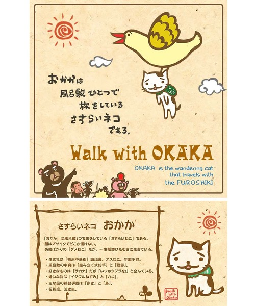 チャイハネ（チャイハネ）の「【チャイハネ】さすらいネコおかか シルエットTシャツ（Tシャツ/カットソー・レディース・ホワイト/ブラック・FREE）」の3枚目の写真