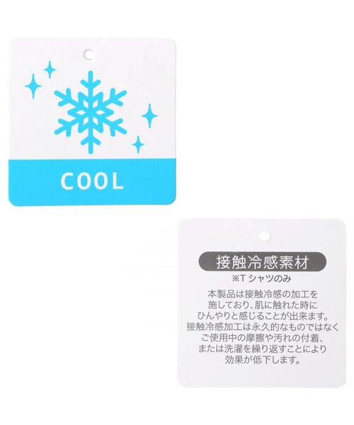 algy（アルジー）の「【ACTIVE・接触冷感・吸水速乾】メッシュトップス&インナーセット（Tシャツ/カットソー・キッズ・オフホワイト/ミント/ブラック・SMALL/MEDIUM/X-SMALL/XX-SMALL）」の14枚目の写真