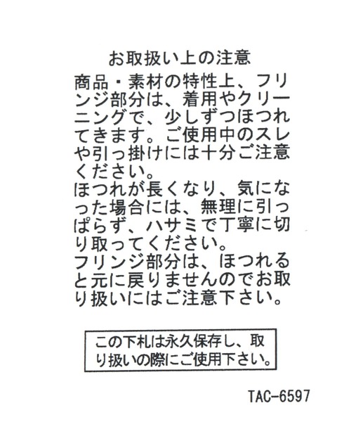 studio CLIP(スタディオクリップ)の「薄手柔らかストール(ストール/ショール・レディース・グレー/ブルー/レッド/イエロー・FREE)」の19枚目の写真