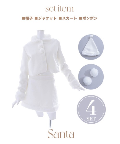 ジャケットセットアップサンタコスプレ【サンタコス 4点セット