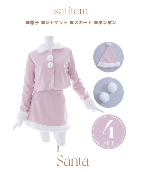 ジャケットセットアップサンタコスプレ【サンタコス 4点セット