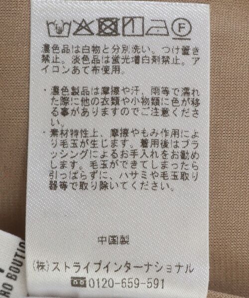 CRAFT STANDARD BOUTIQUE(クラフトスタンダードブティック)の「ベルト付きオールインワン(その他パンツ・レディース・ブラック/グレー/ベージュ・FREE)」の7枚目の写真
