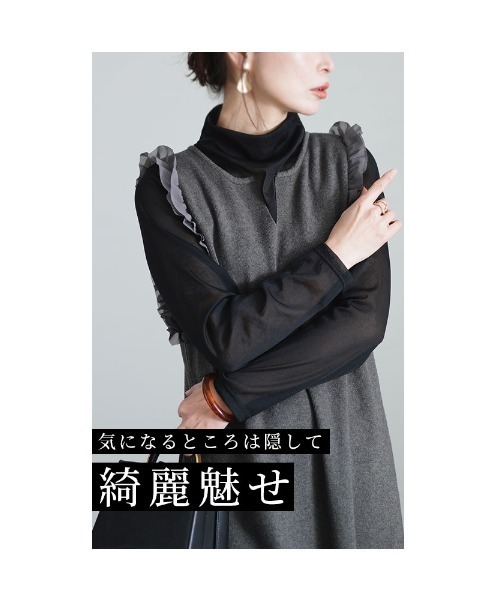 Sawa a la mode（サワアラモード）の「シアーインナートップス（Tシャツ/カットソー・レディース・ブラック/ピンク・M-L）」の20枚目の写真