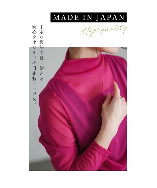 Sawa a la mode（サワアラモード）の「シアーインナートップス（Tシャツ/カットソー・レディース・ブラック/ピンク・M-L）」の19枚目の写真