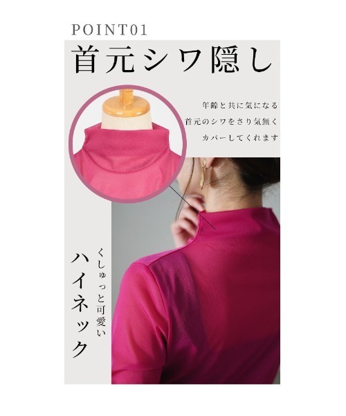 Sawa a la mode（サワアラモード）の「シアーインナートップス（Tシャツ/カットソー・レディース・ブラック/ピンク・M-L）」の18枚目の写真