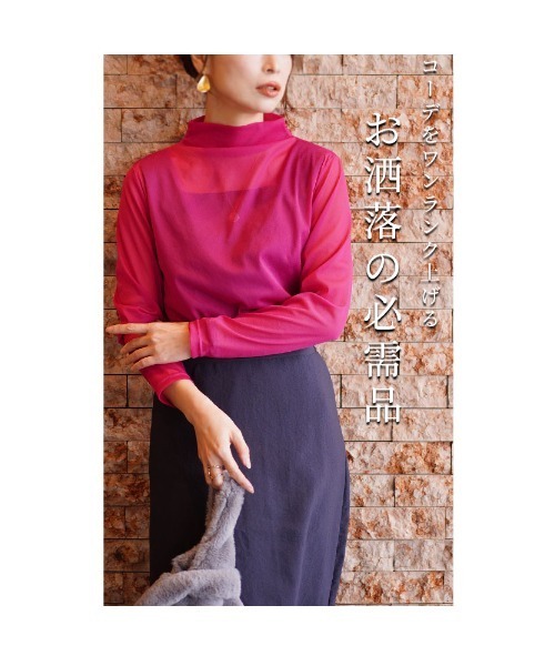 Sawa a la mode（サワアラモード）の「シアーインナートップス（Tシャツ/カットソー・レディース・ブラック/ピンク・M-L）」の11枚目の写真