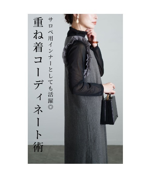 Sawa a la mode（サワアラモード）の「シアーインナートップス（Tシャツ/カットソー・レディース・ブラック/ピンク・M-L）」の10枚目の写真