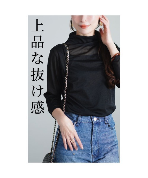 Sawa a la mode（サワアラモード）の「シアーインナートップス（Tシャツ/カットソー・レディース・ブラック/ピンク・M-L）」の7枚目の写真