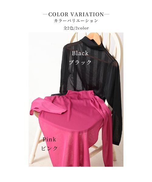 Sawa a la mode（サワアラモード）の「シアーインナートップス（Tシャツ/カットソー・レディース・ブラック/ピンク・M-L）」の6枚目の写真