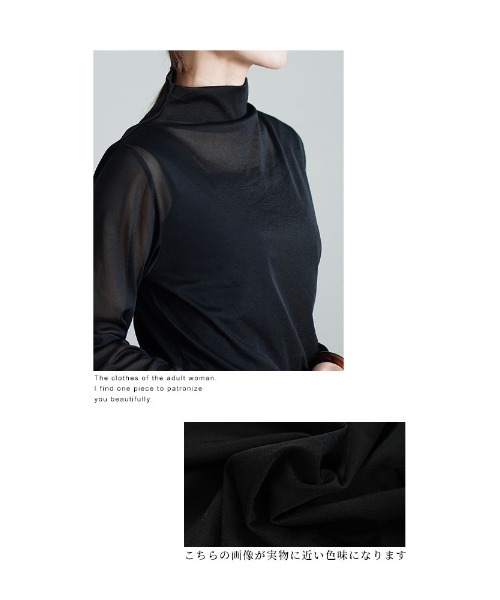 Sawa a la mode（サワアラモード）の「シアーインナートップス（Tシャツ/カットソー・レディース・ブラック/ピンク・M-L）」の5枚目の写真