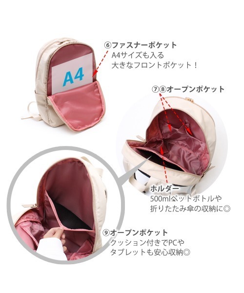 and it_（アンドイット）の「肩にやさしい軽量リュック（バックパック/リュック・レディース・ブラック/グレー/ピンク/ライトベージュ・FREE）」の11枚目の写真