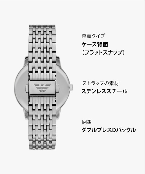 EMPORIO ARMANI(エンポリオアルマーニ)の「エンポリオ・アルマーニ 腕時計 メンズ アナログ ステンレス AR11674(アナログ腕時計・メンズ・シルバー・FREE)」の12枚目の写真