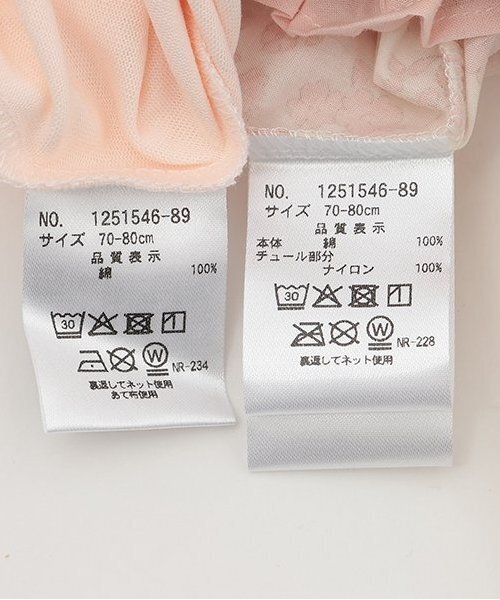 sense of wonder(センスオブワンダー)の「小花スモッキングボディスーツセット(ロンパース・キッズ・ブルー/ピンク・70-80cm)」の14枚目の写真