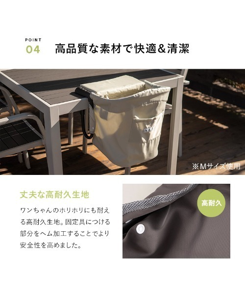 EMOOR（エムール）の「テーブルにつける 愛犬用ベッド 「わんぽっけ」/Mサイズ（ペット用クッション/マット・レディース・ライトグレー/ブラウン・FREE）」の22枚目の写真