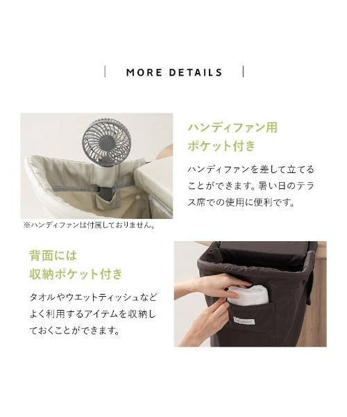 EMOOR（エムール）の「テーブルにつける 愛犬用ベッド 「わんぽっけ」/Mサイズ（ペット用クッション/マット・レディース・ライトグレー/ブラウン・FREE）」の19枚目の写真