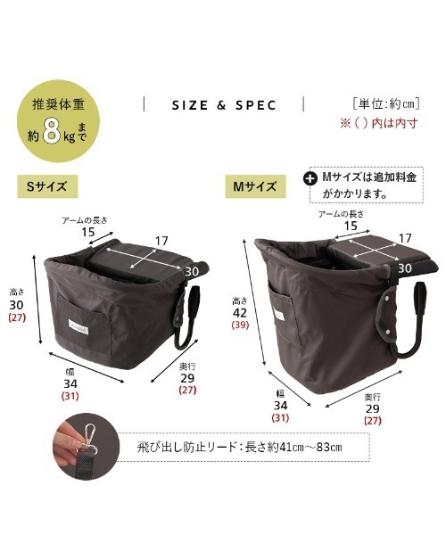 EMOOR（エムール）の「テーブルにつける 愛犬用ベッド 「わんぽっけ」/Mサイズ（ペット用クッション/マット・レディース・ライトグレー/ブラウン・FREE）」の16枚目の写真
