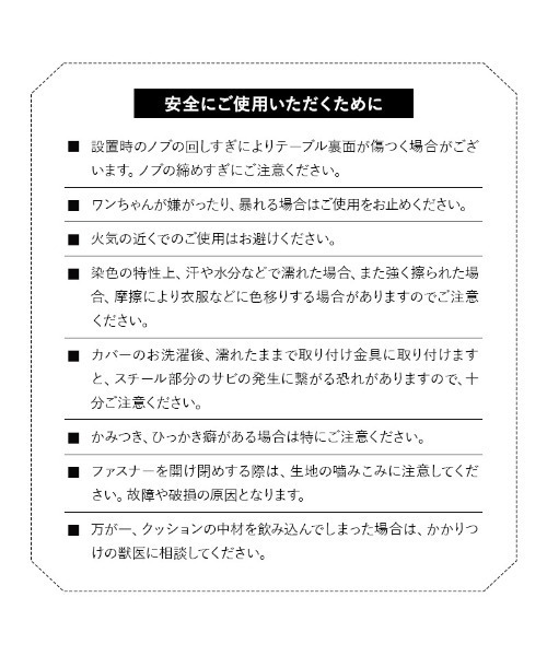 EMOOR（エムール）の「テーブルにつける 愛犬用ベッド 「わんぽっけ」/Mサイズ（ペット用クッション/マット・レディース・ライトグレー/ブラウン・FREE）」の13枚目の写真