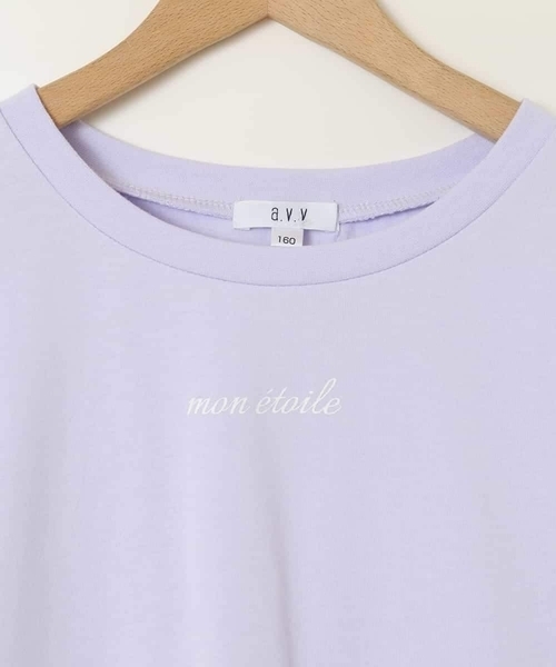 a.v.v（アーヴェヴェ）の「【累計1万枚販売/接触冷感/ジメジメ対策】[160]袖シアー切り替えトップス（Tシャツ/カットソー・キッズ・ブラック/ホワイト/ダークインディゴブルー/ライラック・160）」の8枚目の写真