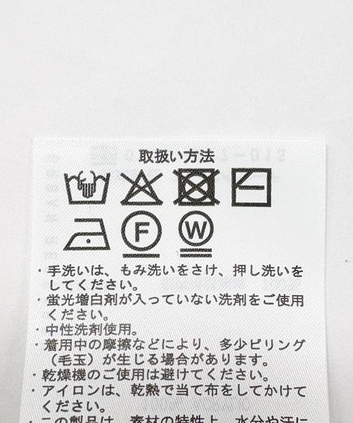 ITEMS URBANRESEARCH（アイテムズ アーバンリサーチ）の「ワッフルフレンチニット（ニット/セーター・レディース・ホワイト/チャコールグレー/グリーン・FREE）」の18枚目の写真