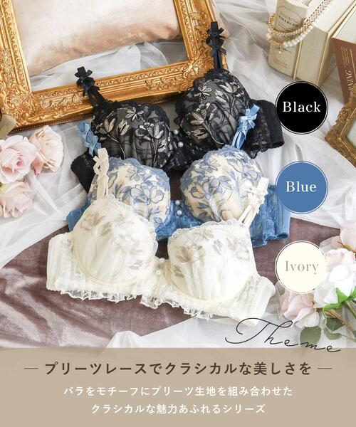 Risa Magli（リサマリ）の「リアナ ブラジャー　（B-D）　＜サイドシェイプ＞（ブラジャー・レディース・ブラック/アイボリー/ブルー・D75/D70/B70/B65/C65/B75/C70/C75/D65）」の4枚目の写真