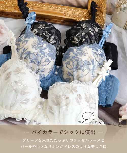 Risa Magli（リサマリ）の「リアナ ブラジャー　（B-D）　＜サイドシェイプ＞（ブラジャー・レディース・ブラック/アイボリー/ブルー・D75/D70/B70/B65/C65/B75/C70/C75/D65）」の8枚目の写真