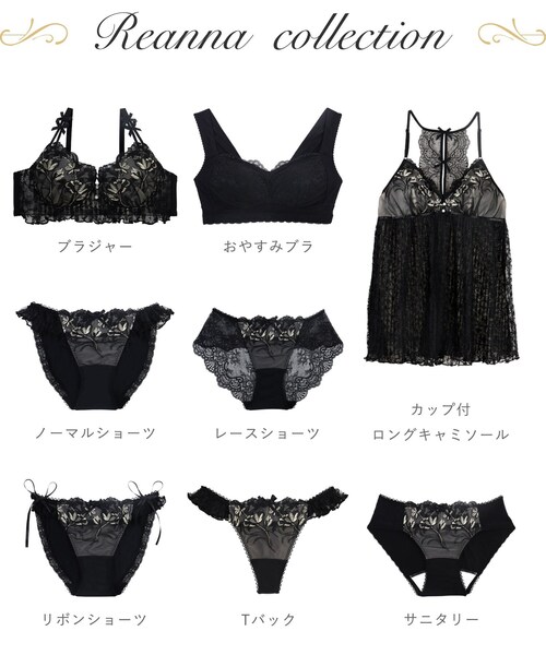 Risa Magli（リサマリ）の「リアナ ブラジャー　（B-D）　＜サイドシェイプ＞（ブラジャー・レディース・ブラック/アイボリー/ブルー・D75/D70/B70/B65/C65/B75/C70/C75/D65）」の17枚目の写真