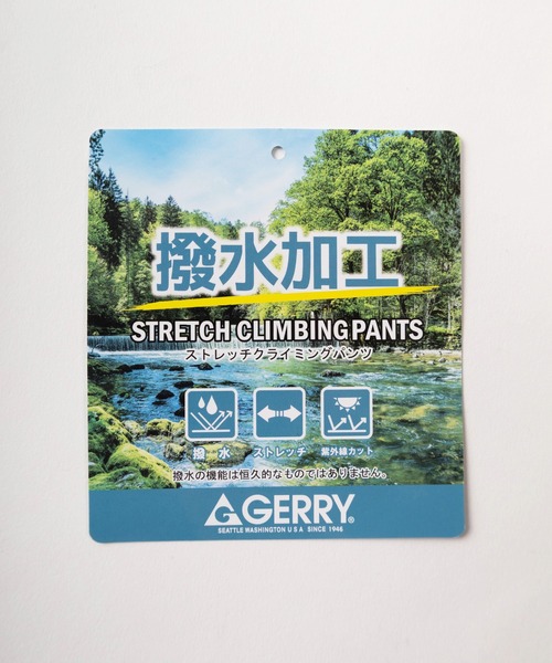 GERRY(ジェリー)の「【78】【GERRY/ジェリー】ブランドロゴ刺繍 クライミングパンツ/ 【撥水加工】【紫外線カット】【ストレッチ】(その他パンツ・メンズ・ブルー/ブラック/カーキ/ネイビー/ベージュ・M/L/XL)」の16枚目の写真