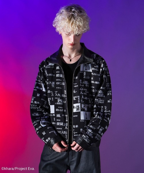 あい 不破 湊×HARE グラデーションフェイクファーブルゾン 不破