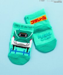 BIT'Z（ビッツ）の「【コラボ】プラレール４車種ソックス（ソックス/靴下）」