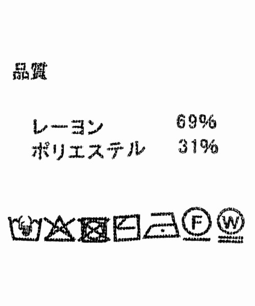 tiptop（ティップトップ）の「メランジリブハイネックプルオーバー（ニット/セーター・レディース・ブラック/アイボリー/チャコールグレー/ボルドー・FREE）」の8枚目の写真