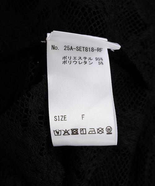 ROYAL FLASH（ロイヤルフラッシュ）の「MITSUKI/ミツキ/ベルト付きレーススカート（スカート・レディース・ブラック/ホワイト・F）」の12枚目の写真