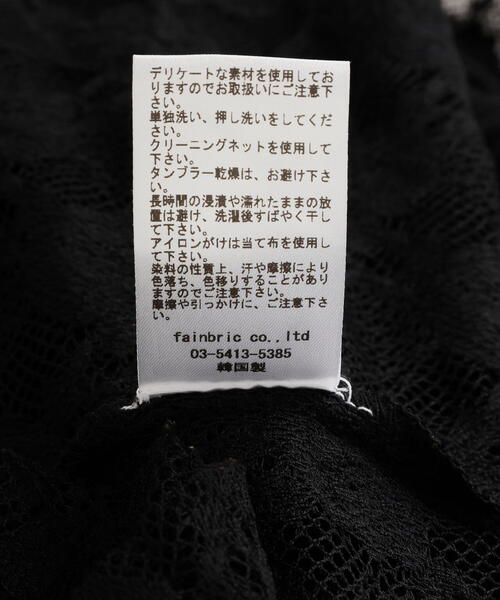 ROYAL FLASH（ロイヤルフラッシュ）の「MITSUKI/ミツキ/ベルト付きレーススカート（スカート・レディース・ブラック/ホワイト・F）」の13枚目の写真