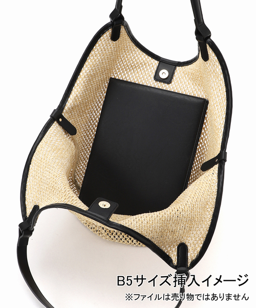 JOURNAL STANDARD relume（ジャーナルスタンダード　レリューム）の「［26SS新作］RELUME アンダリアトートBAG（トートバッグ・レディース・アイボリー/ベージュ・FREE）」の8枚目の写真