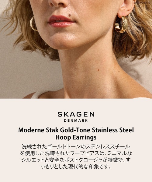SKAGEN(スカーゲン)の「スカーゲン アクセサリー レディース ピアス ゴールド SKJ1903710(ピアス(両耳用)・レディース・ゴールド・FREE)」の10枚目の写真