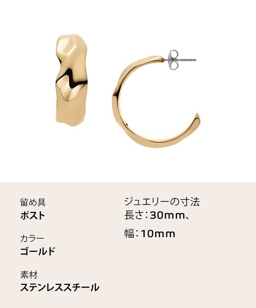 SKAGEN(スカーゲン)の「スカーゲン アクセサリー レディース ピアス ゴールド SKJ1903710(ピアス(両耳用)・レディース・ゴールド・FREE)」の9枚目の写真