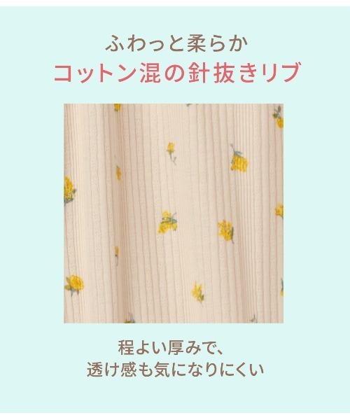 PEACH JOHN(ピーチジョン)の「コットン混リブパジャマ3点セット(ルームウェア/パジャマ・レディース・グレー/イエロー・ONE SIZE)」の21枚目の写真