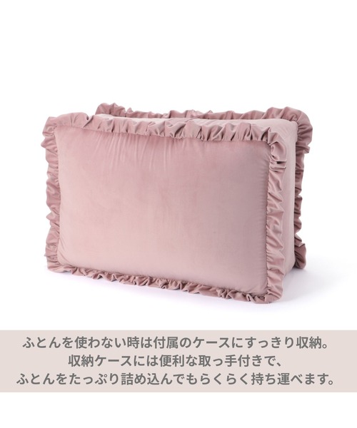 オンラインショップ限定】かんたん寝具セット プラス フリル